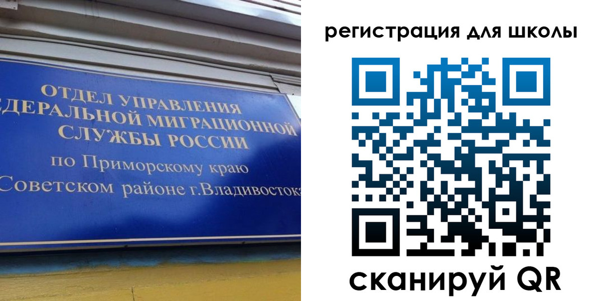 временная регистрация 2025 в Инте