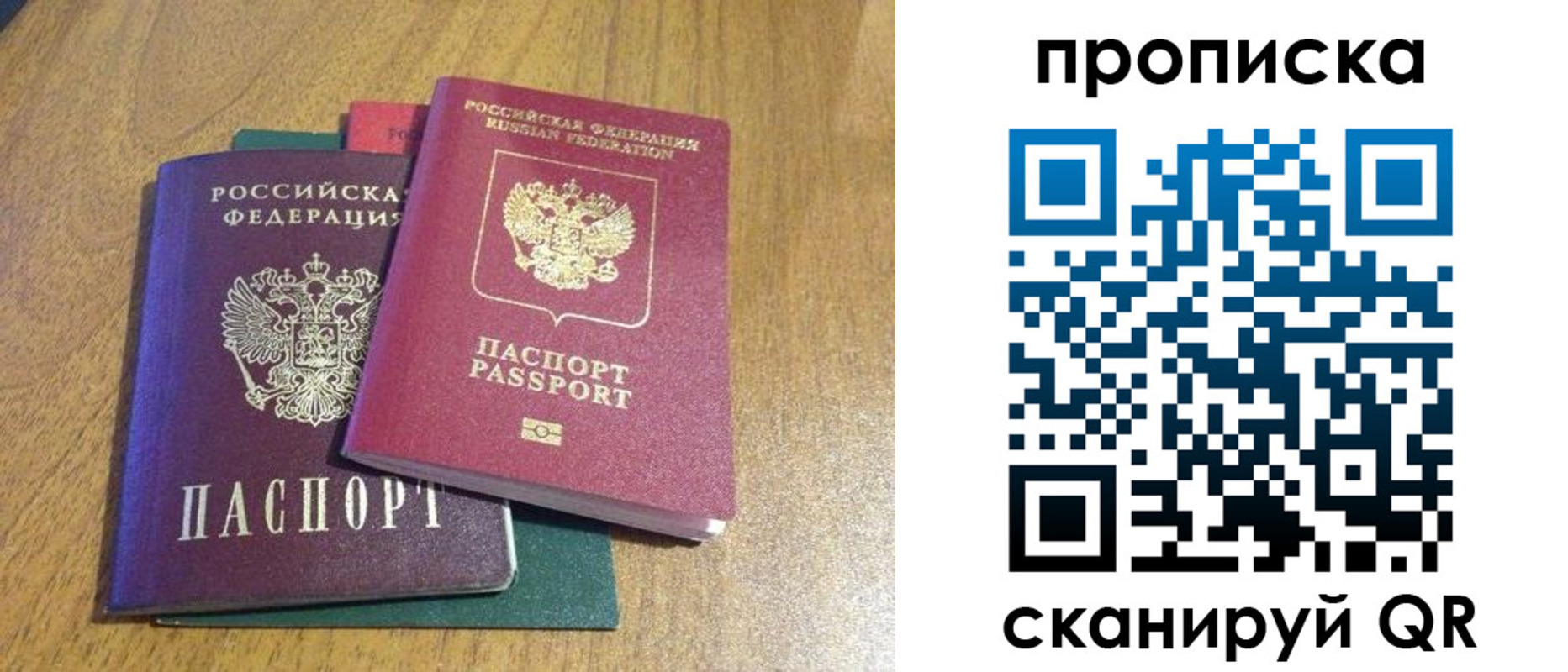 регистрация в Инте